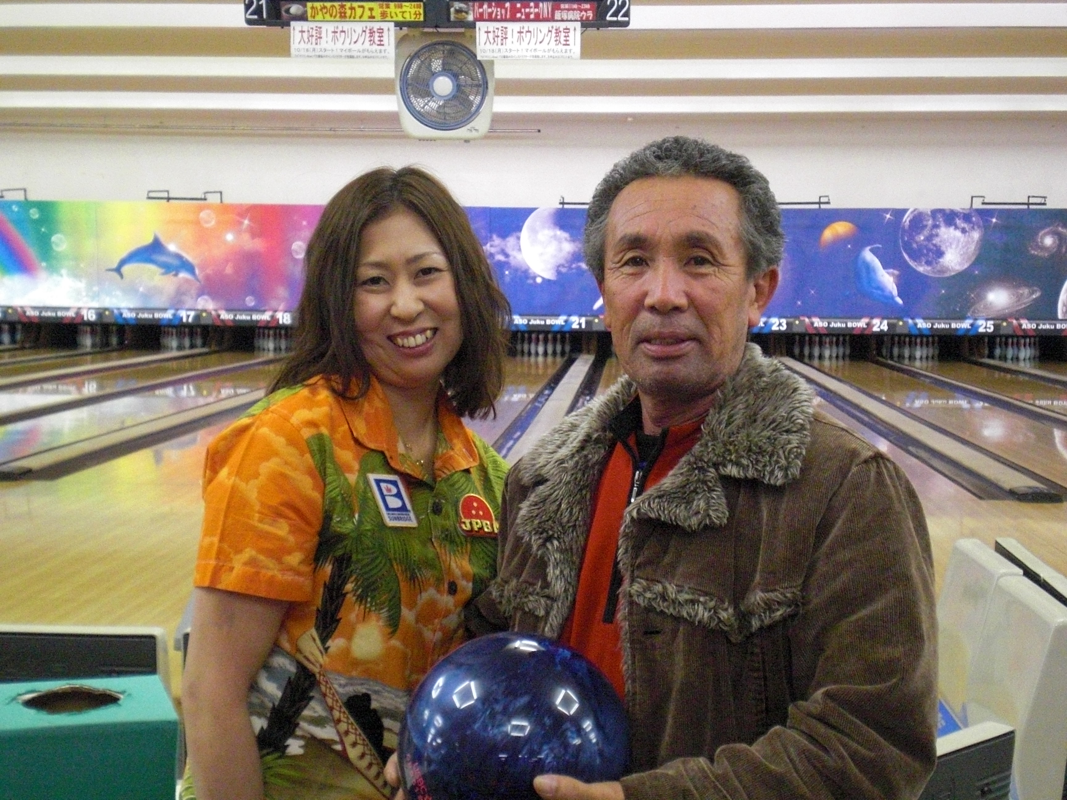 松岡美穂子プロチャレンジマッチ ボウリングコーディネーター 岩永のbowlinglife