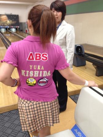 岸田有加プロ到着 ボウリングコーディネーター 岩永のbowlinglife