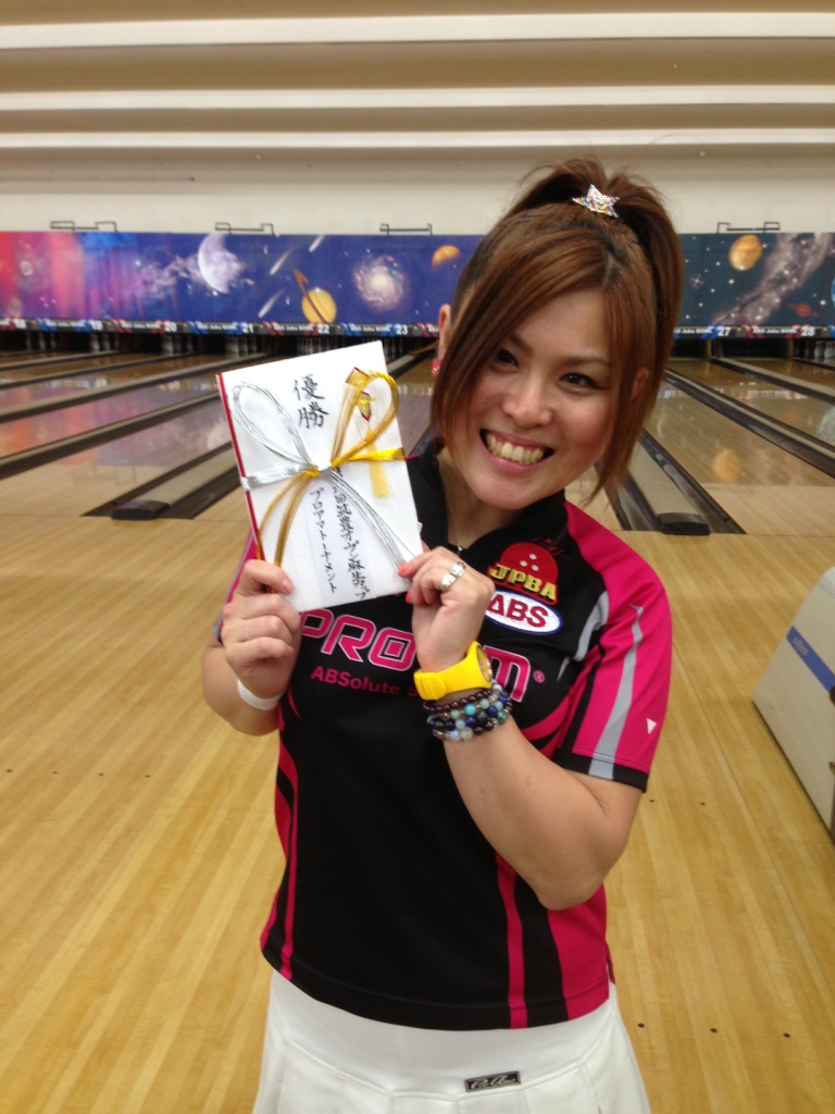 第６回筑豊オープン結果 岸田有加プロが初制覇 ボウリングコーディネーター 岩永のbowlinglife