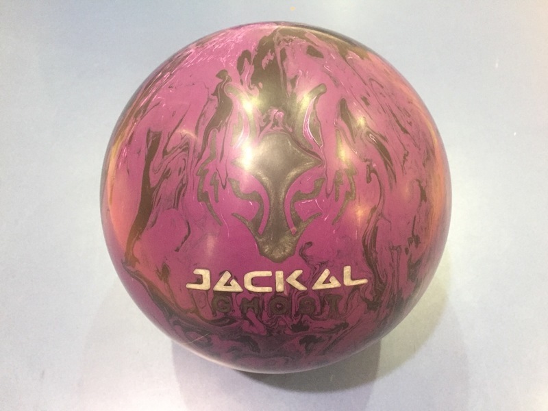 Motiv Jackal Ghost ジャッカル ゴースト ボウリングコーディネーター 岩永のbowlinglife