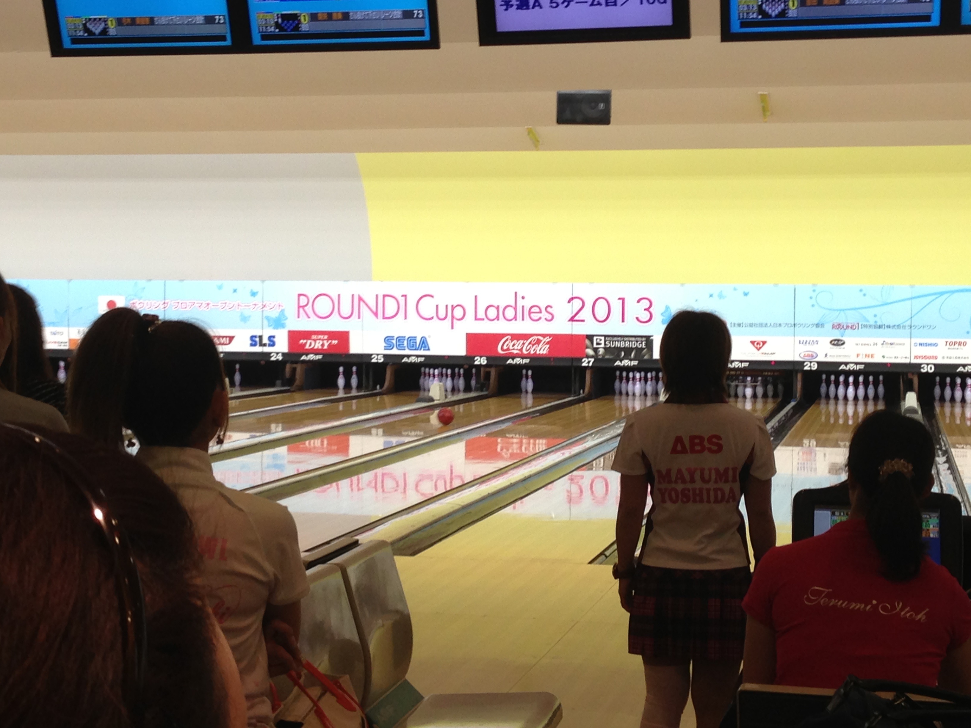 日記 15 ボウリングコーディネーター 岩永のbowlinglife